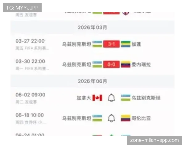 2026世界杯葡萄牙队赛程安排及小组出线形势前瞻