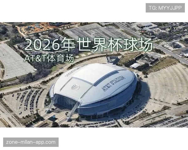 民主刚果冲击2026世界杯预选赛 非洲雄狮能否重现昔日荣光